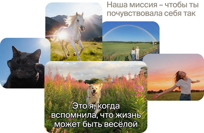 Фото-коллаж